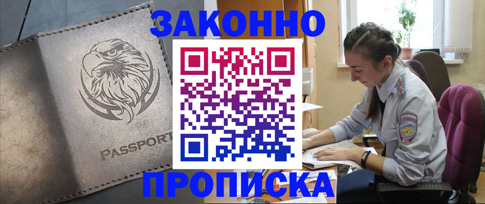 регистрация для дет. сада в Звенигороде